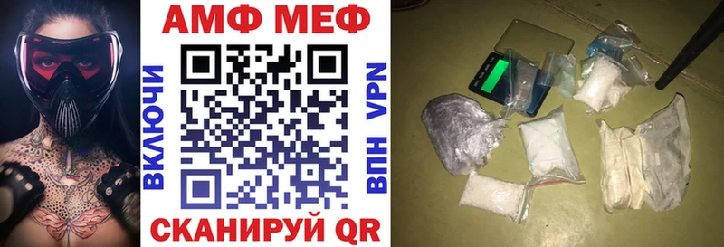 наркошоп  Струнино  Амфетамин 98% 