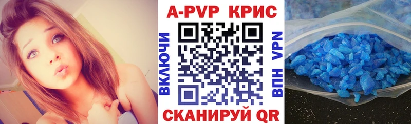 мориарти как зайти  Струнино  A PVP СК 