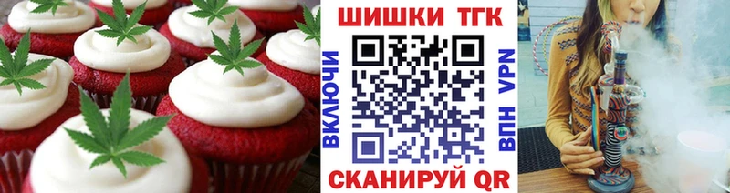 ОМГ ОМГ сайт  Струнино  Печенье с ТГК конопля 