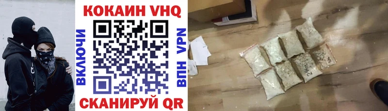 Кокаин 98%  Струнино 