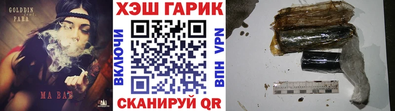 Гашиш гашик  мега рабочий сайт  Струнино  где купить наркотик 