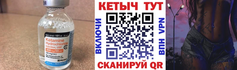 сколько стоит  Струнино  Кетамин ketamine 