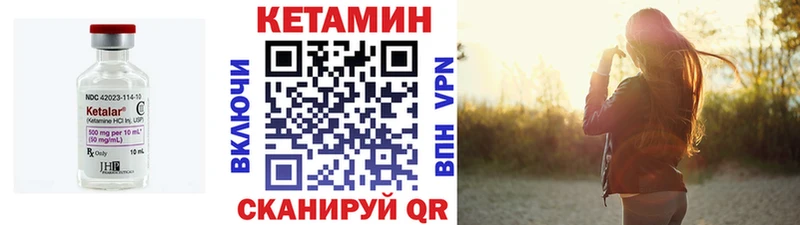 Кетамин ketamine Струнино