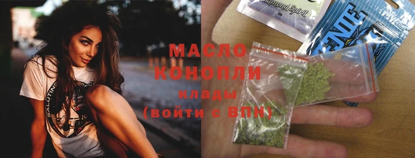 бошки Абдулино