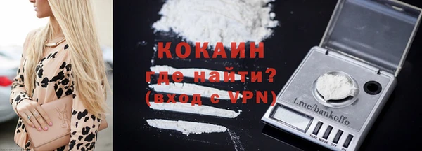 бошки Абдулино