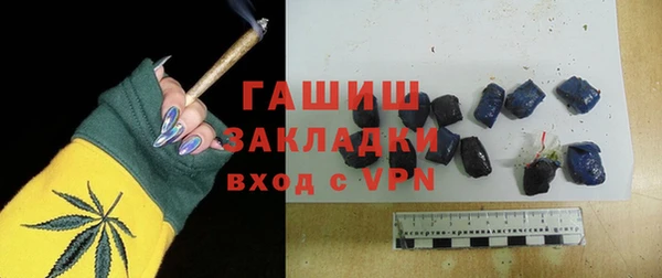 бошки Абдулино