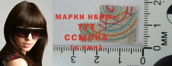 молекула духа Абинск