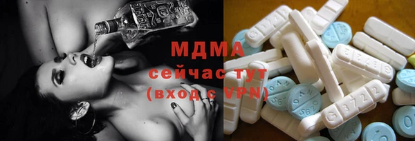 молекула духа Абинск