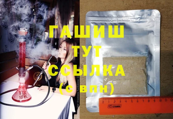 прущие грибы Абаза