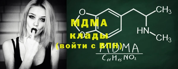 трава Алексин