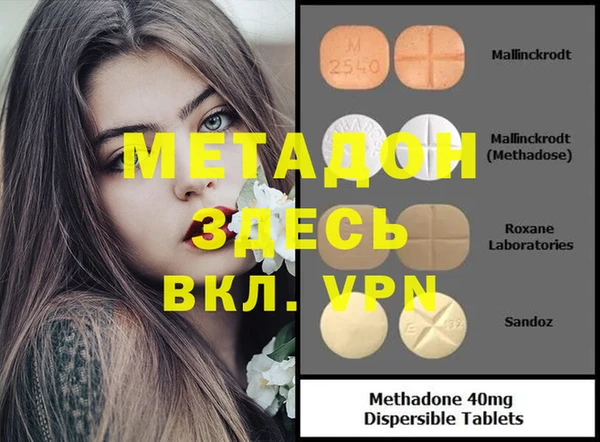 бошки Абдулино