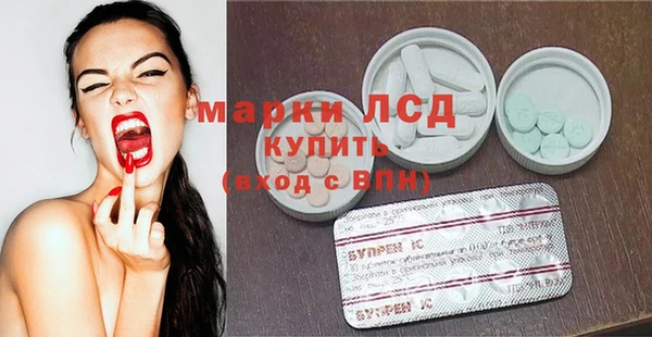 молекула духа Абинск