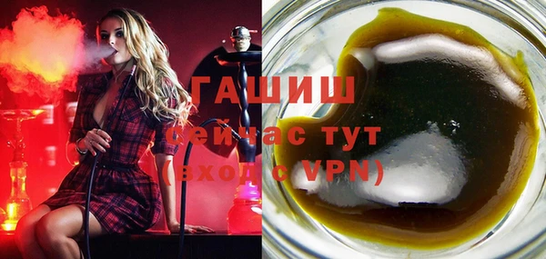 молекула духа Абинск