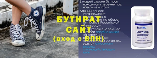 бошки Абдулино