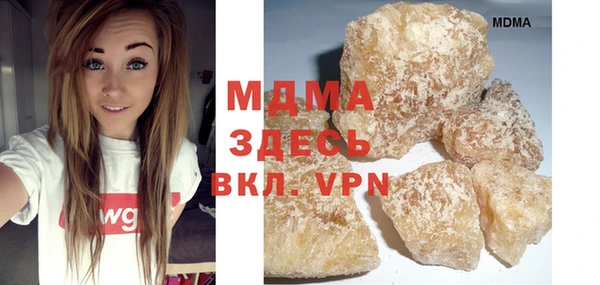 бошки Абдулино