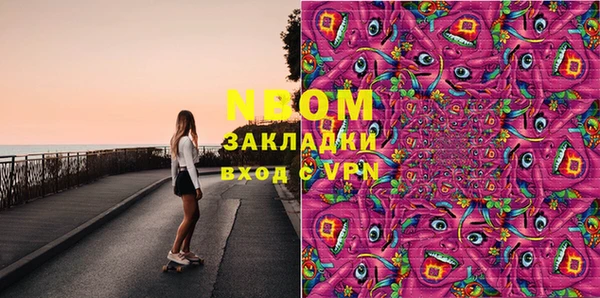 соль курить ск Нея
