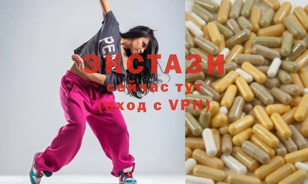 бошки Абдулино