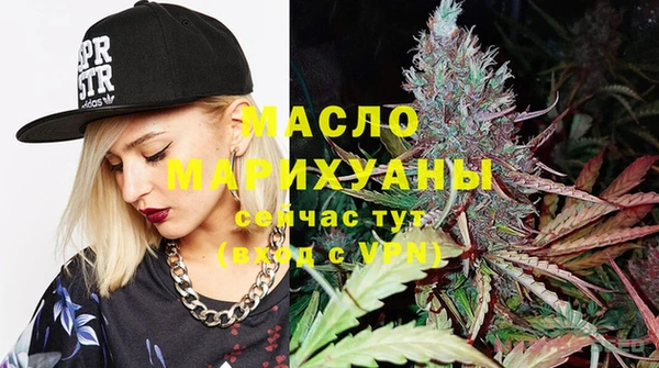 бошки Абдулино