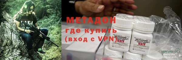 молекула духа Абинск