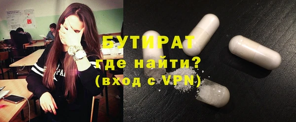прущие грибы Абаза