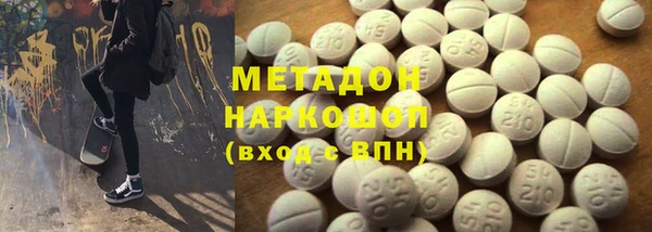 молекула духа Абинск