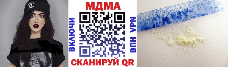 MDMA crystal Струнино