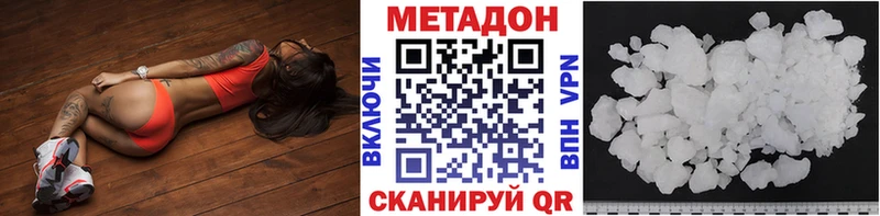 как найти закладки  Струнино  Метадон methadone 
