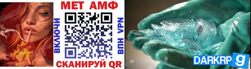 Первитин мет  Струнино 