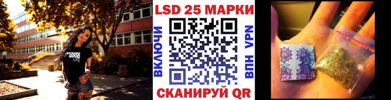 Марки 25I-NBOMe 1,5мг Струнино
