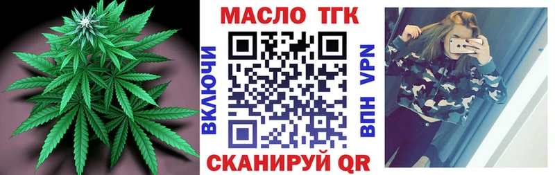 Дистиллят ТГК концентрат  наркота  Струнино 
