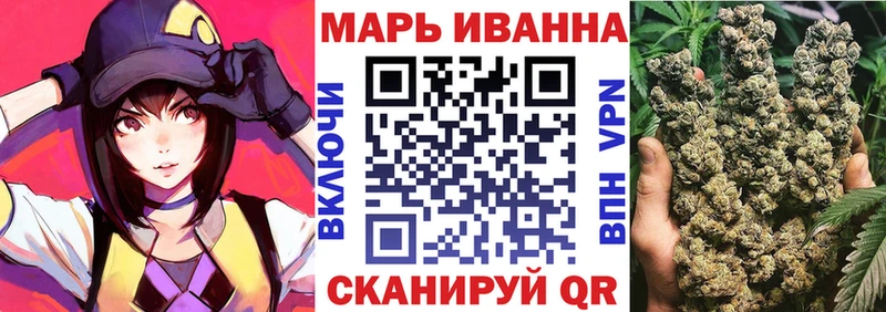 гидра рабочий сайт  Струнино  нарко площадка состав  Каннабис сатива 